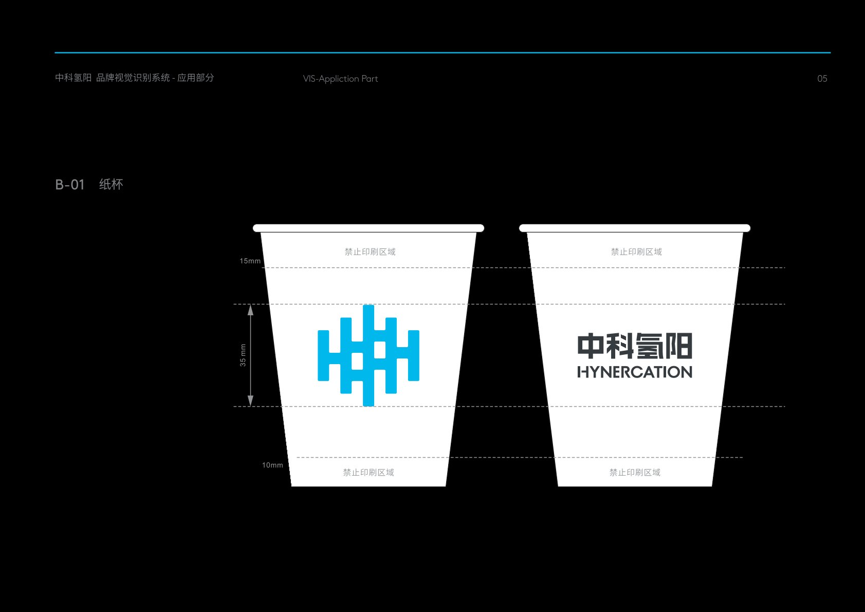 新县VI设计公司